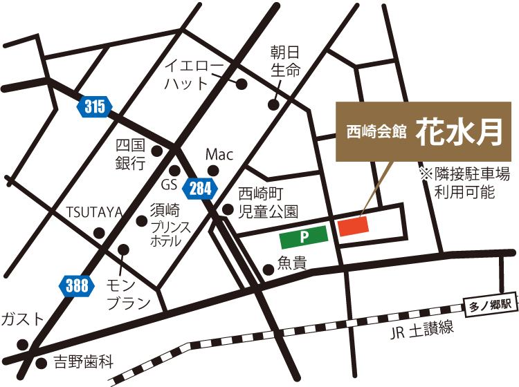 西崎会館 花水月へのアクセスマップ